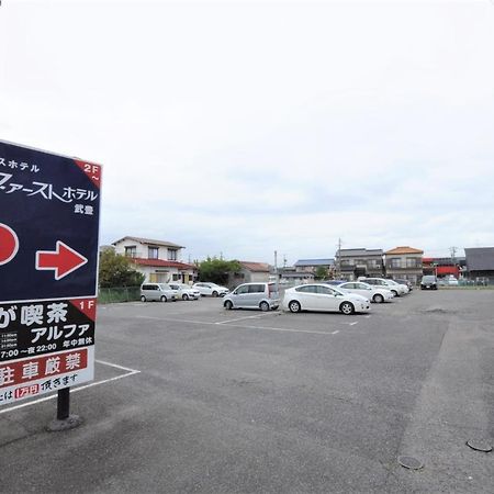 First Hotel Taketoyo Handa  Buitenkant foto